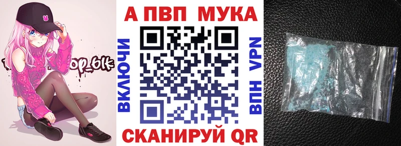 А ПВП крисы CK  Очёр 