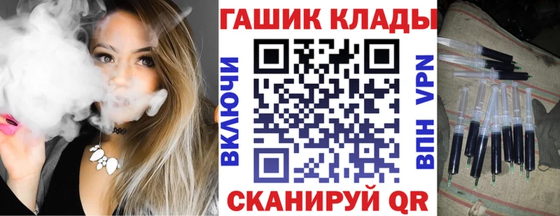 ГАШ VHQ  Очёр 