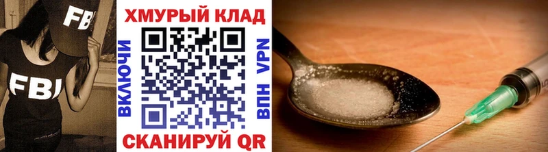 это официальный сайт  Очёр  Героин хмурый  наркотики 