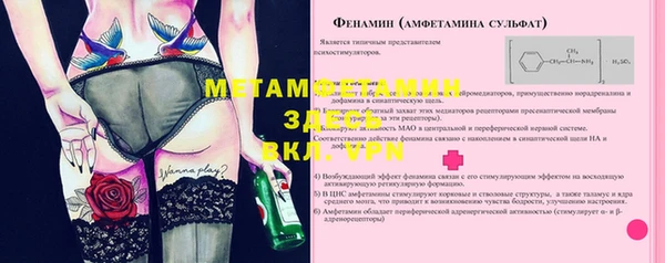 СК Белоозёрский