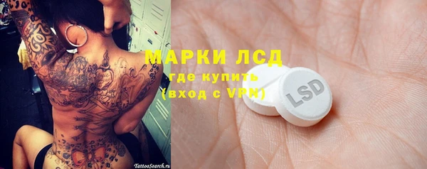 герыч Беломорск