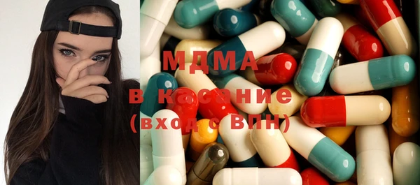 MDMA Белокуриха