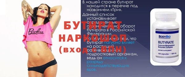 MDMA Белокуриха