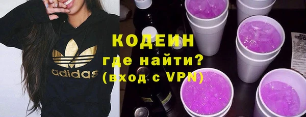 меф VHQ Каменногорск