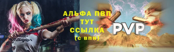 прущая мука Горняк