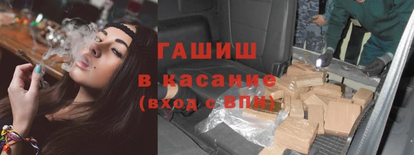 соль ск Волосово