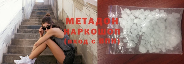 MDMA Белокуриха