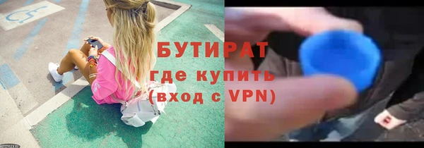 не бодяженный Каменск-Шахтинский