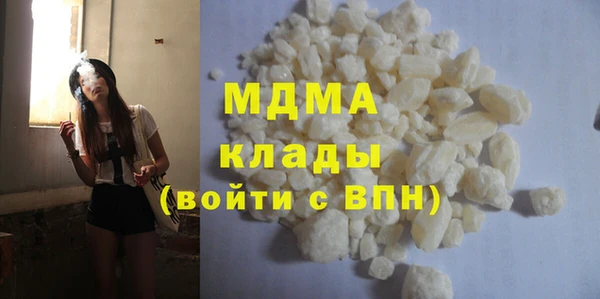 герыч Беломорск