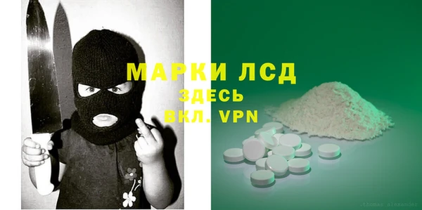 прущая мука Каменка