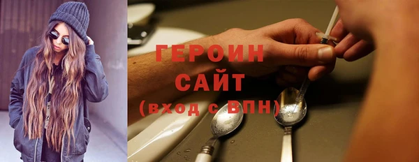 герыч Беломорск