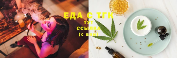 MDMA Белокуриха