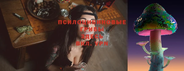 герыч Беломорск