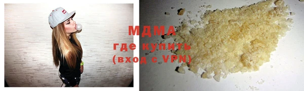 MDMA Белокуриха