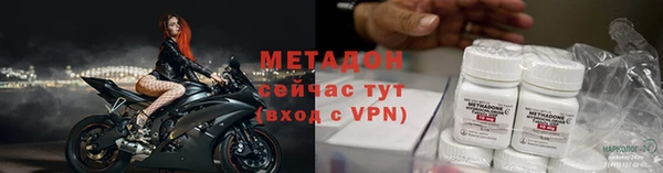 MDMA Белокуриха