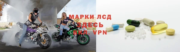 MDMA Белокуриха