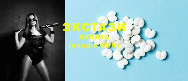 MDMA Белокуриха