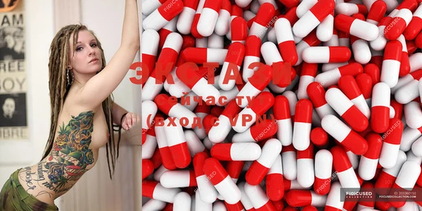 MDMA Белокуриха