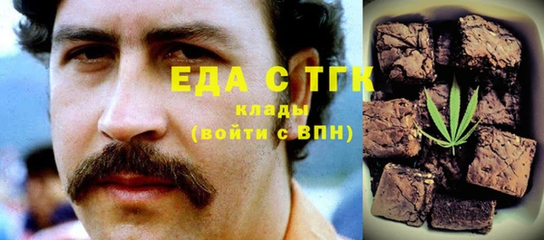 герыч Беломорск