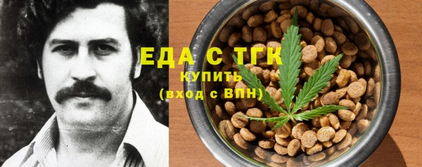 MDMA Белокуриха