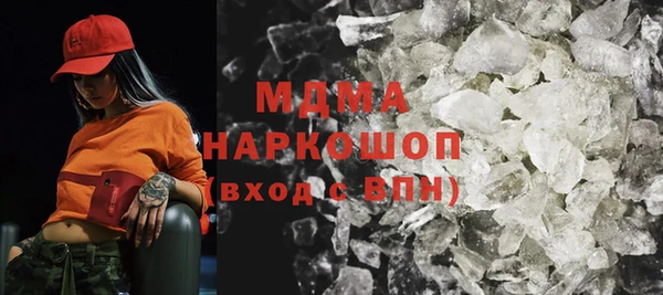 бошки Горнозаводск
