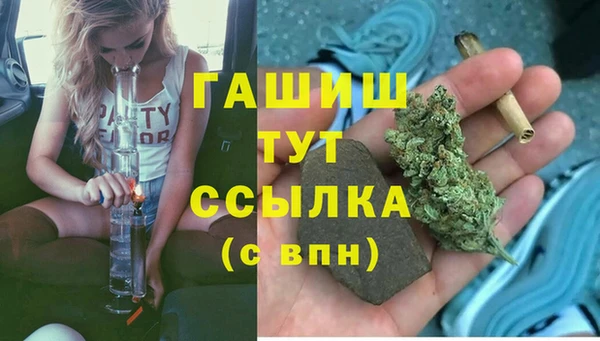 герыч Беломорск