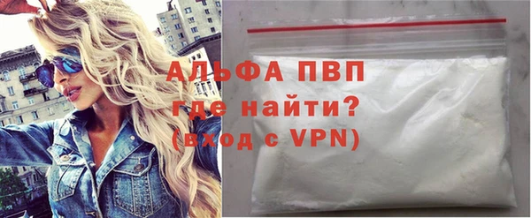 герыч Беломорск