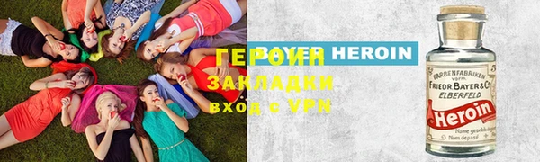 герыч Беломорск
