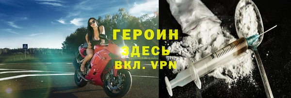 MDMA Белокуриха