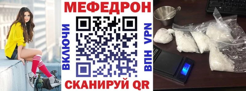 наркота  Очёр  MEGA рабочий сайт  Меф mephedrone 
